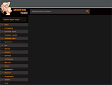 Tablet Screenshot of abasyn.net
